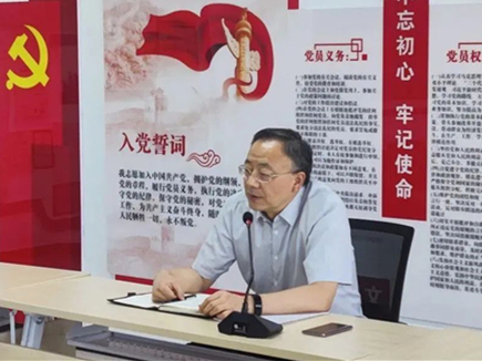 中土物業(yè)集團召開2022年第二季度黨建工作會議