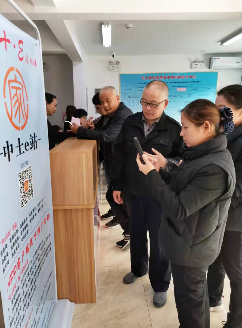 “中土e站”線下推廣現(xiàn)場(chǎng)1 “中土e站”線下推廣現(xiàn)場(chǎng)1