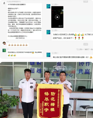 微信圖片_202109020926461