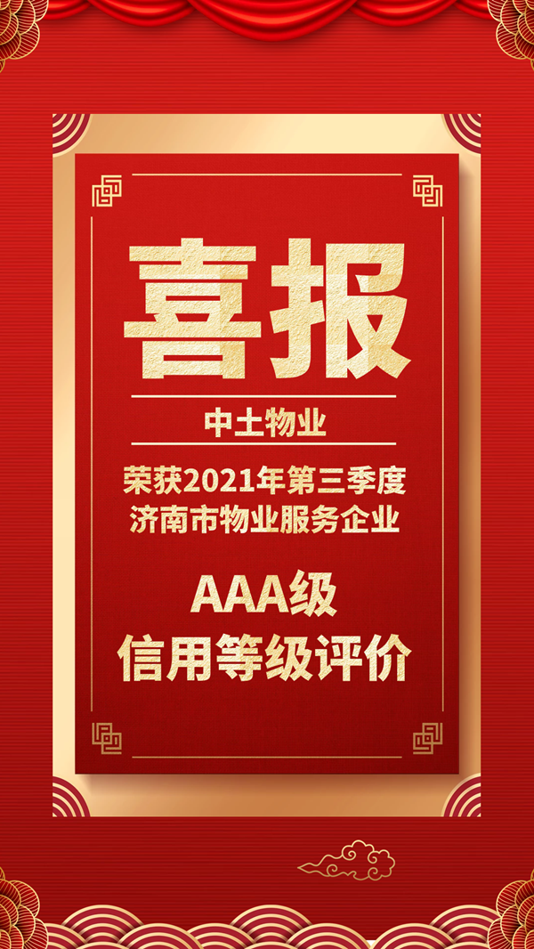 圖司機-20211029-17324122