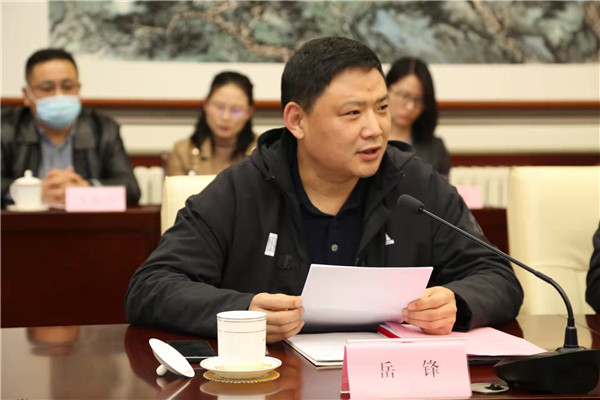 集團(tuán)總經(jīng)理岳鋒受邀參加山東省機(jī)關(guān)運(yùn)行保障專(zhuān)家?guī)斐闪⒒顒?dòng)