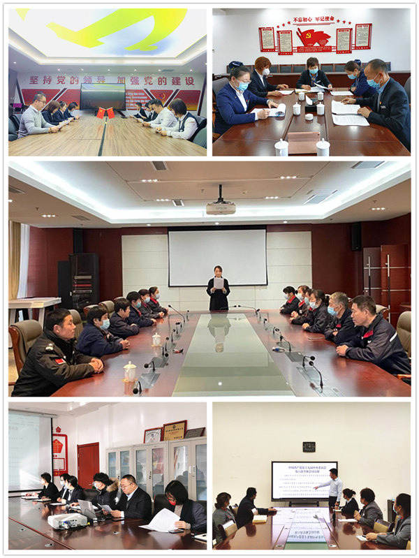 呼和浩特公司_副本_副本 呼和浩特公司_副本_副本