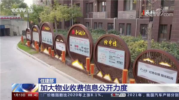 sp220113_163550 sp220113_163550