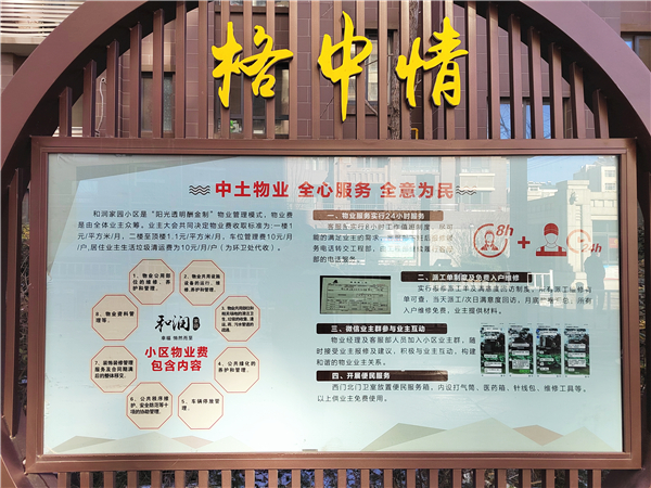 微信圖片_20220113163827 微信圖片_20220113163827