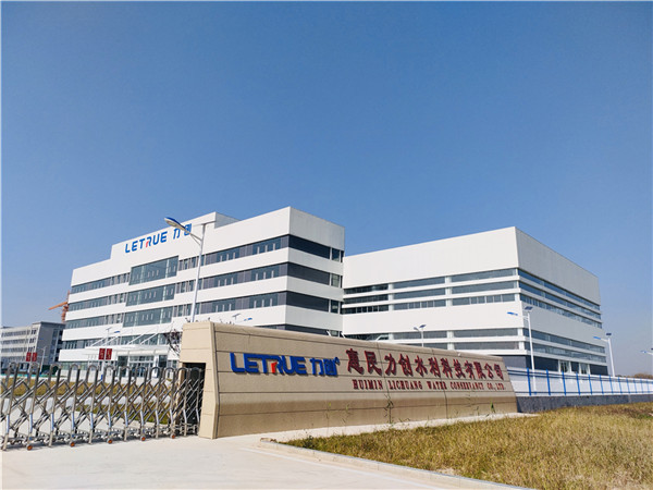 6、惠民力創(chuàng)水利科技有限公司項(xiàng)目