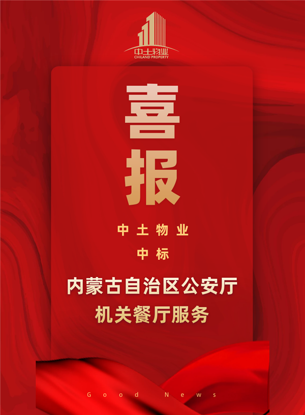 圖司機(jī)-20220211-27469406 (1) 圖司機(jī)-20220211-27469406 (1)