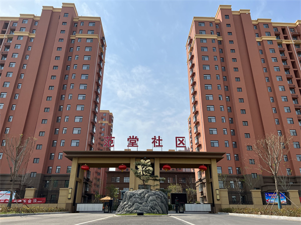 濟(jì)寧市兗州區(qū)范堂社區(qū)物業(yè)服務(wù)項(xiàng)目