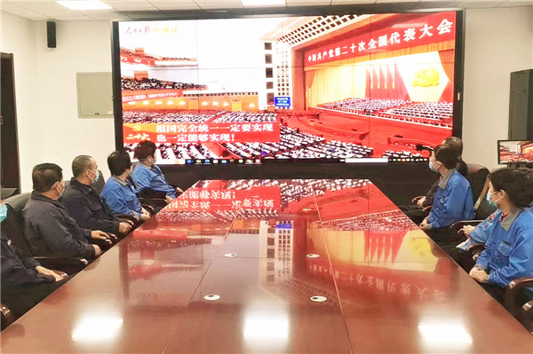 煙臺(tái)分公司學(xué)習(xí)二十大精神照片 (1)_副本